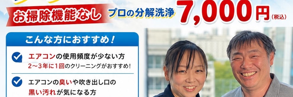 ちゅらクリーンの画像