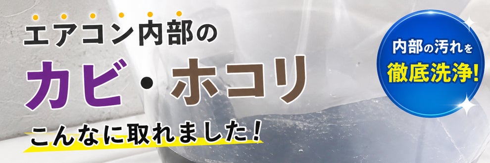 ちゅらクリーンの画像