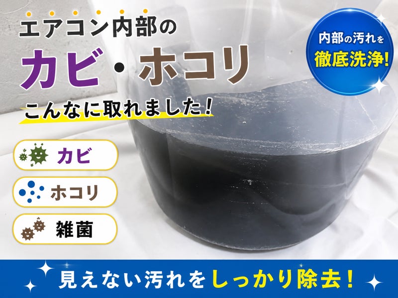 ちゅらクリーンの画像